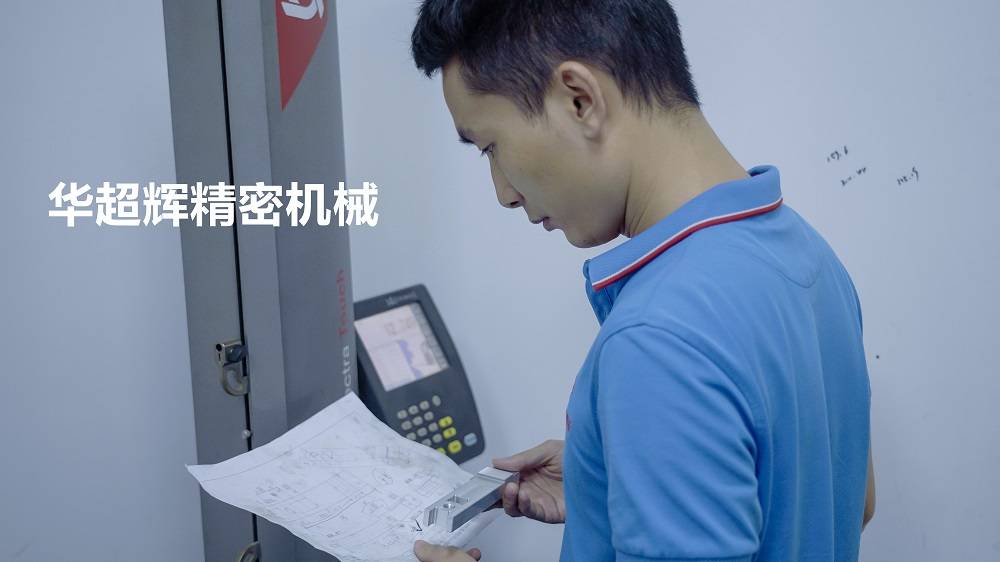 在精密零件加工廠，也可以申請(qǐng)高技能職稱(chēng)啦