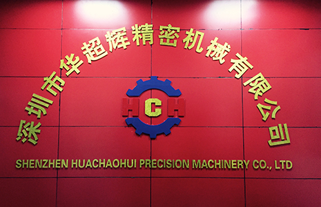 非標(biāo)零件加工定制